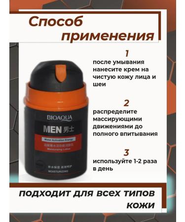 Apollo Man Moisturizing face cream - Buy Online on GoSupps.com