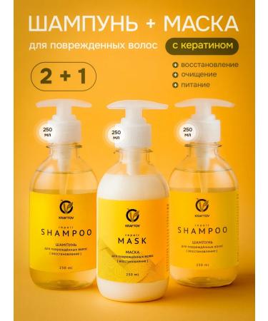 KRAFTOV Set of shampoo and mask for damaged hair 2+1