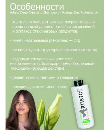 LuMar Hair shampoo - Buy Online on GoSupps.com