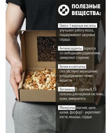 Dharvest Nuts set 5 in 1 selected 1 kg 2024 - Buy Online on GoSupps.com