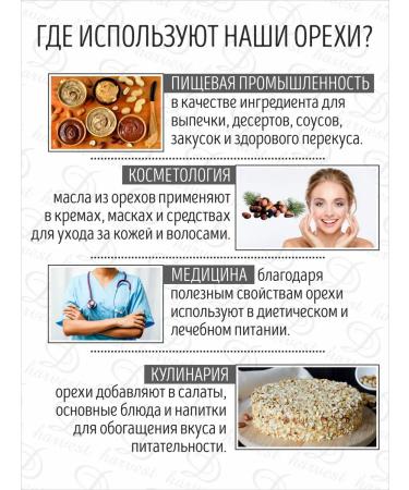 Dharvest Nuts set 5 in 1 selected 1 kg 2024 - Buy Online on GoSupps.com