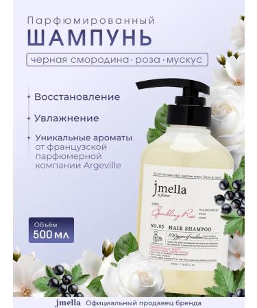 JMELLA Perfumed set of shampoo and mask "sparkling rose" - Buy Online on GoSupps.com