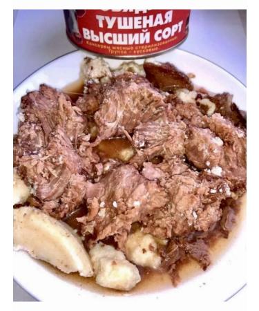 NOT FOR SALE Beef stewed canned food stew Borisoglebskaya Higher variety - Buy Online on GoSupps.com