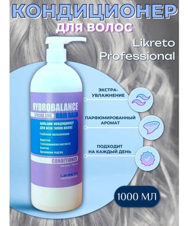 Likreto Professional Set shampoo + balm + hair mask 1000ml*3 - Buy Online on GoSupps.com