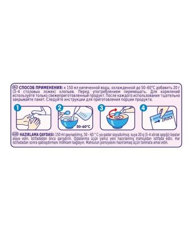 Baby Oatmeal porridge without milk 200 grams - Buy Online on GoSupps.com