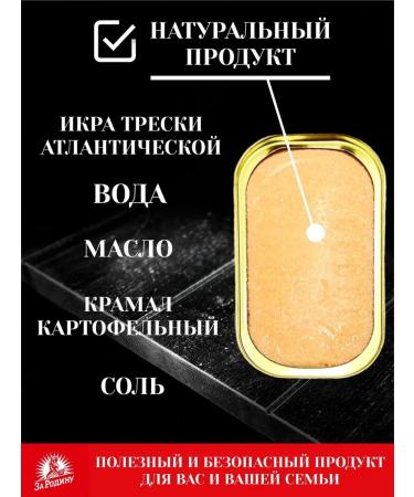 Edge of the World Canned fish - codes sterilized - Buy Online on GoSupps.com