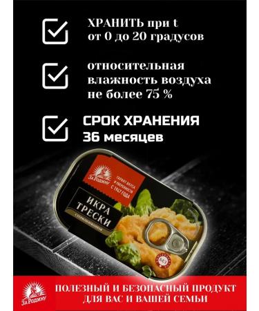 Edge of the World Canned fish - codes sterilized - Buy Online on GoSupps.com