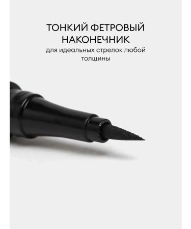 SPARCLI Eye eyeliner feather 2 pcs - Buy Online on GoSupps.com