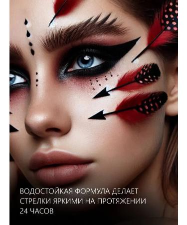 SPARCLI Eye eyeliner feather 2 pcs - Buy Online on GoSupps.com