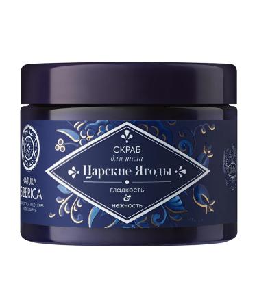 Natura Siberica Body scrub moisturizing anti -cellulite exfoliating - Buy Online on GoSupps.com