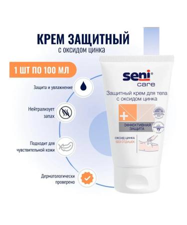Seni Care Body cream with zinc oxide Protective 100 ml (Kara canopy) - Buy Online on GoSupps.com