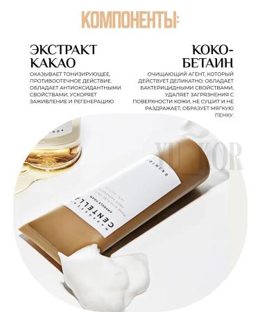 SKIN1004 Calmable set for the face with centella - Buy Online on GoSupps.com