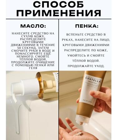 SKIN1004 Calmable set for the face with centella - Buy Online on GoSupps.com