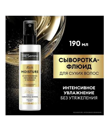 TRESemme Hair serum for dry hair 190 ml