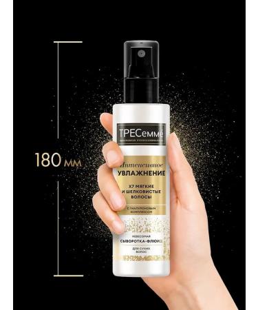 TRESemme Hair serum for dry hair 190 ml - Buy Online on GoSupps.com