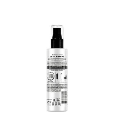 TRESemme Hair serum for dry hair 190 ml - Buy Online on GoSupps.com