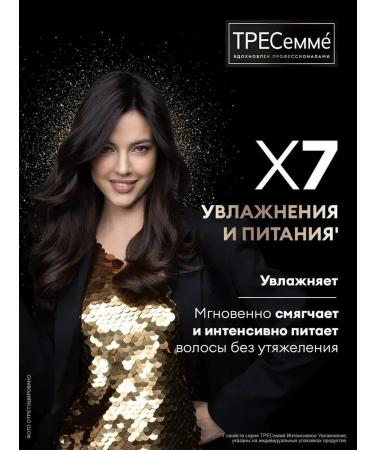 TRESemme Hair serum for dry hair 190 ml - Buy Online on GoSupps.com