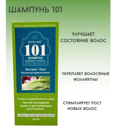 omBik Shampoo strengthening against hair loss - Buy Online on GoSupps.com