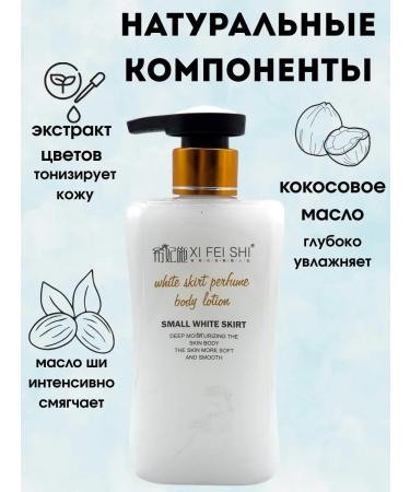 omBik Body lotion nourishing - Buy Online on GoSupps.com