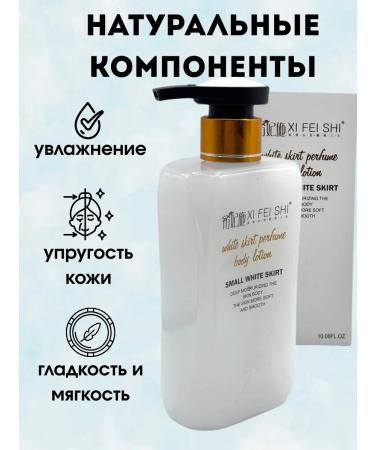 omBik Body lotion nourishing - Buy Online on GoSupps.com