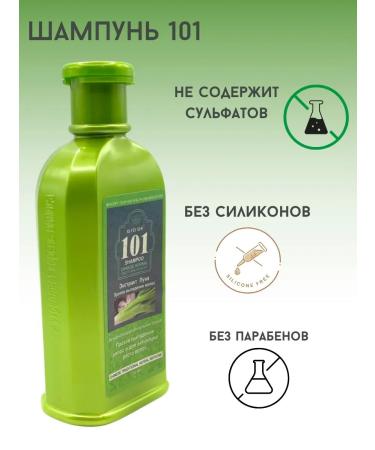 omBik Anti-hair loss shampoo