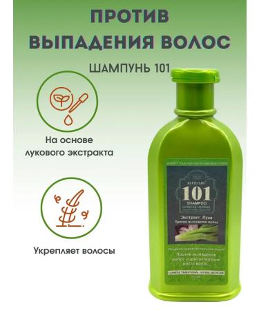 omBik Anti-hair loss shampoo - Buy Online on GoSupps.com