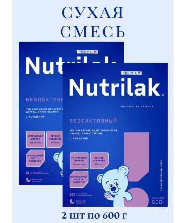 Nutrilak Blackltose mixture 600 g with 0 months - Buy Online on GoSupps.com