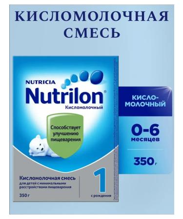 Nutrilon Sour -milk mixture 1 350 g with 0 Mesyats - Buy Online on GoSupps.com