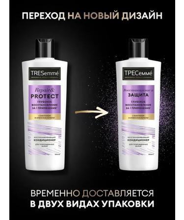 TRESSEME Air Conditioner Tressemme hair conditioner restorative 400 ml - Buy Online on GoSupps.com