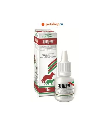 Top-Vet Zooderm antimicrobial anti -inflammatory agent 10 ml
