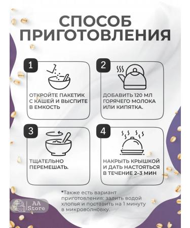 Kuntsevo oatmeal without gluten without cooking "7 cereals" 12 Pack*400g - Buy Online on GoSupps.com