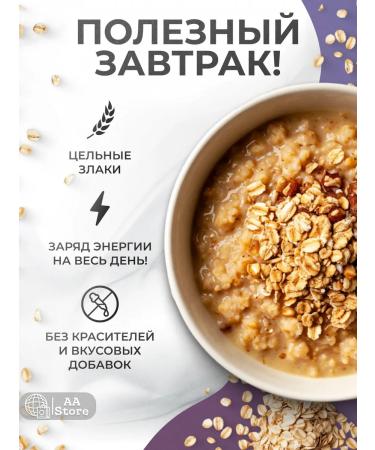 Kuntsevo oatmeal without gluten without cooking "7 cereals" 12 Pack*400g - Buy Online on GoSupps.com