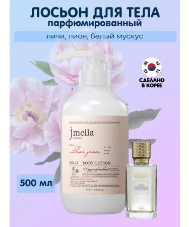 JMELLA Body lotion perfumed Fleur Grace 500 ml