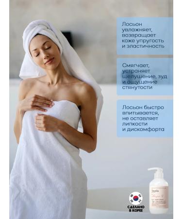 JMELLA Body lotion perfumed Fleur Grace 500 ml - Buy Online on GoSupps.com