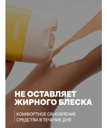 Sunscreen For the face and body from tanning SPF 50 - Buy Online on GoSupps.com