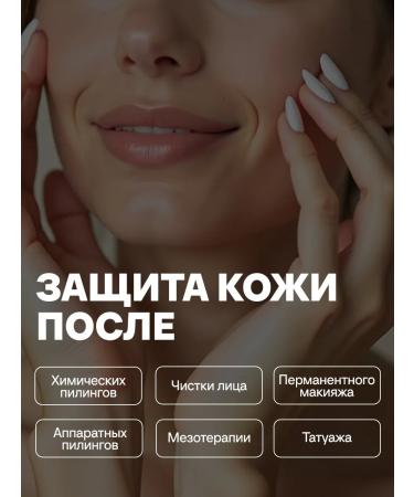 Sunscreen For the face and body from tanning SPF 50 - Buy Online on GoSupps.com