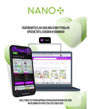 NANO PLUS 5 htp tripophan for sleeping vitamins 100 ml - Buy Online on GoSupps.com