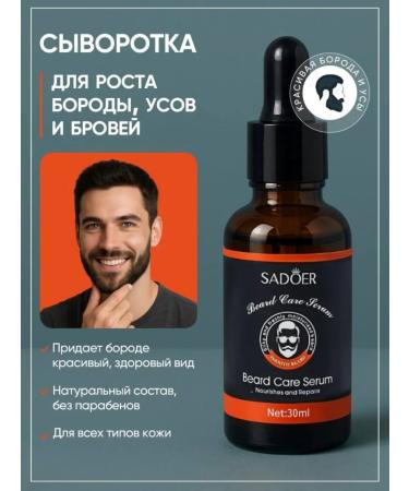 Dear she Serum for the growth of beard mustache and eyebrows