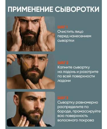 Dear she Serum for the growth of beard mustache and eyebrows - Buy Online on GoSupps.com