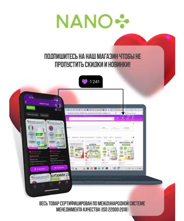 NANO PLUS Magnesium B6 Citrate 400 mg - Buy Online on GoSupps.com