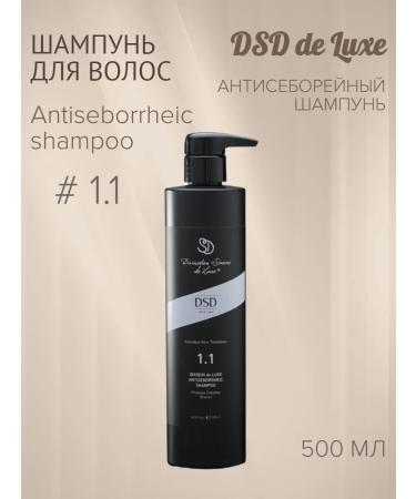 DSD DE LUXE 1.1L Hair shampoo anti-seborrheic 500 ml