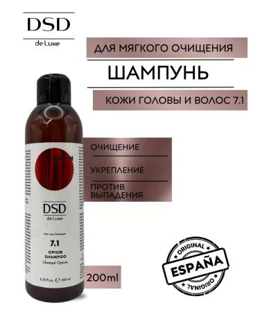 DSD DE LUXE 7.1 opium shampoo for hair growth 200 ml - Buy Online on GoSupps.com