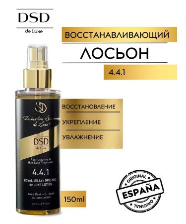 DSD DE LUXE 4.4.1 Restoring the Royal Jelly + Green O2 150 ml - Buy Online on GoSupps.com