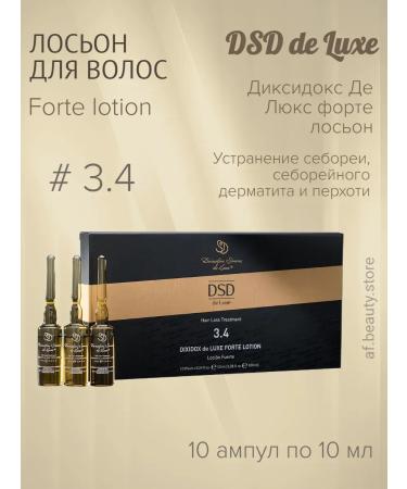 DSD DE LUXE 3.4 Constitutional lotion from hair loss 10x10ml