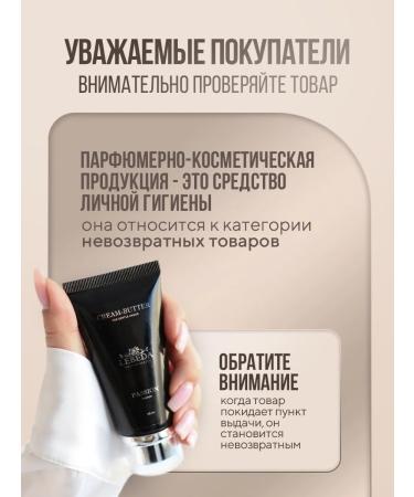 LEBEDA Premium Beauty Moisturizing nutrient perfumed hand cream - Buy Online on GoSupps.com