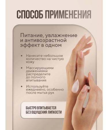 LEBEDA Premium Beauty Moisturizing nutrient perfumed hand cream - Buy Online on GoSupps.com