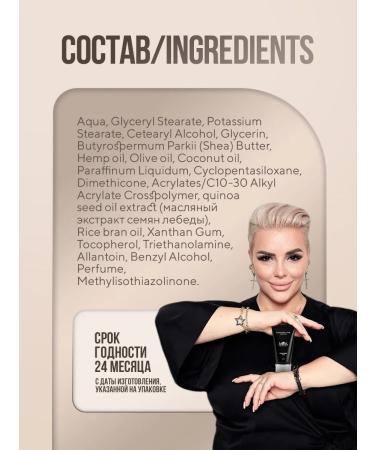 LEBEDA Premium Beauty Moisturizing nutrient perfumed hand cream - Buy Online on GoSupps.com