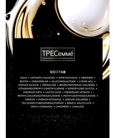 TRESSEME Air Conditioner Tressemme hair conditioner Restoring 630 ml - Buy Online on GoSupps.com