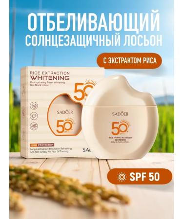 Bronze Girl Facial sun cream 50 SPF