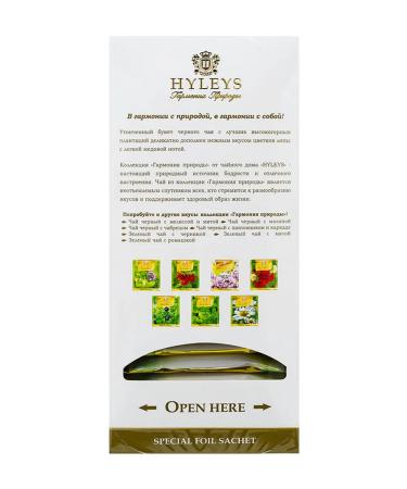 HYLEYS Black tea with linden flowers Heilis 25 pack - Buy Online on GoSupps.com
